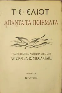 Adobe Scan 22 Οκτ 2026 4