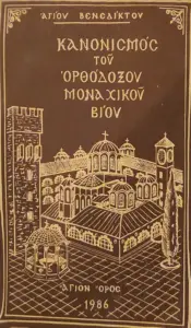 Adobe Scan 24 Οκτ 2026 27