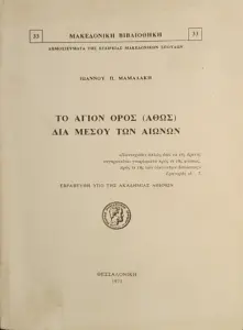 Adobe Scan 24 Οκτ 2026 30