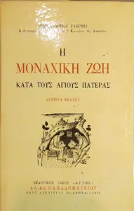 Adobe Scan 24 Οκτ 2026 32