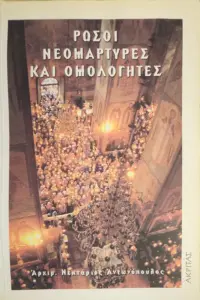 Adobe Scan 25 Οκτ 2026 1
