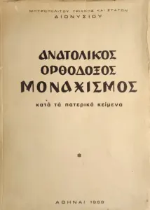 Adobe Scan 25 Οκτ 2026 4
