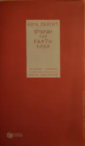 Adobe Scan 26 Οκτ 2026 1