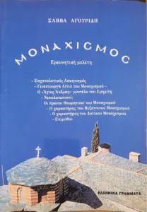 Adobe Scan 26 Οκτ 2026 20
