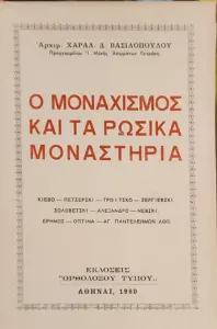 Adobe Scan 26 Οκτ 2026 29