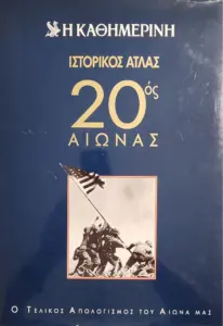 Adobe Scan 26 Οκτ 2026 35